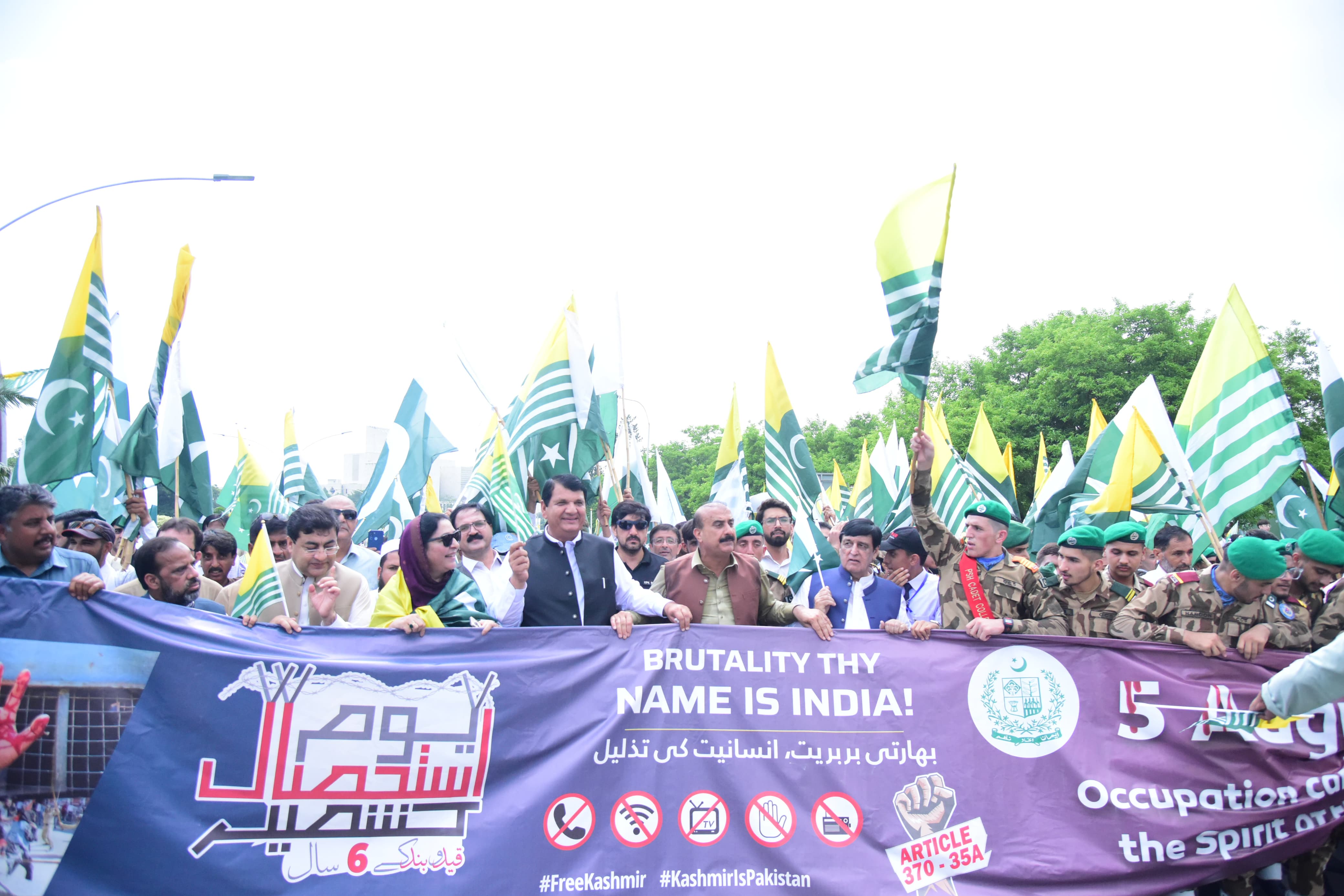 Youm-e-Istehsal 2025